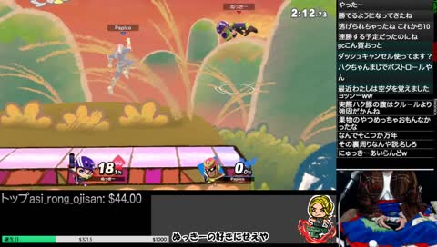 ∽【イカちゃん】ぬっきーのスマブラSP