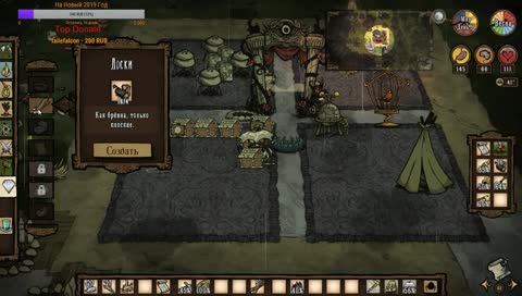 !drops [Ru] Оплот бесконечности или выжание по новой.