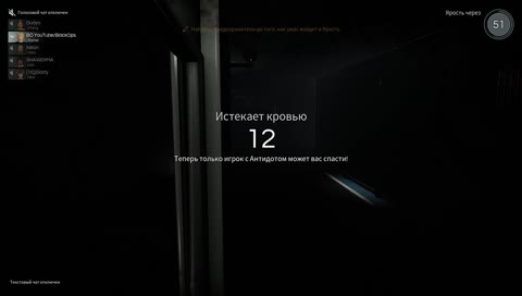 Брызжу ядом