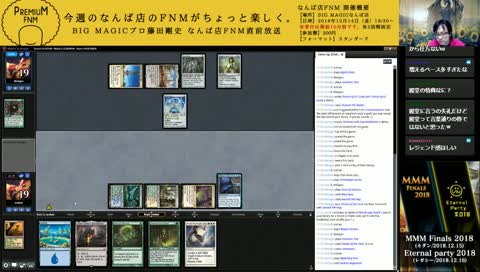 【MTG】BIG MAGIC所属プロ 藤田剛史「なんば店FNM直前生放送」| Magic: The Gathering