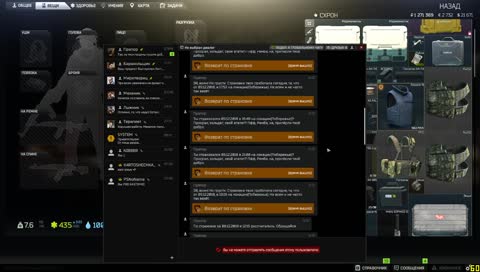 слабоумие и отвага