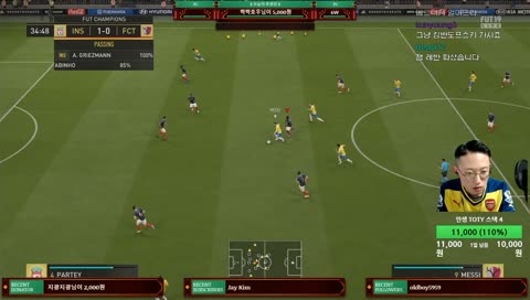 인폼 수아레스 원맨팀입니다. With_FUT Champions