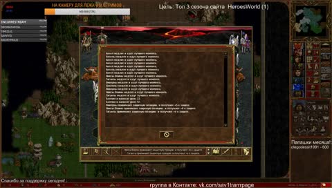 [Hota Season Game] h3dm1 vs Toganash. / Зеркалим зеркальное зеркало зеркалом! Онли скил!