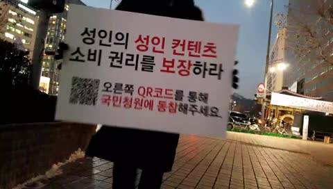 찬우박 광화문 1인 시위 라이브