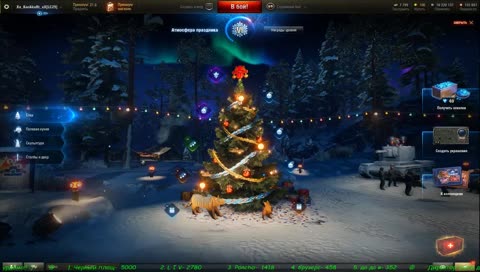 Праздник к нам Приходит!!
Новогоднее Наступление!!
