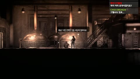 [전략 생존게임] This War of Mine DLC2
