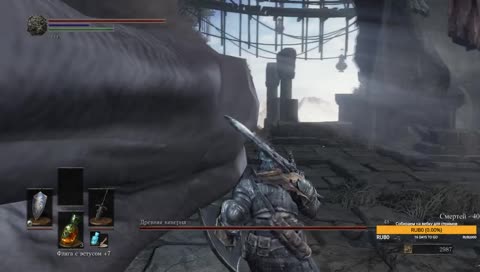 первое знакомство с dark souls!