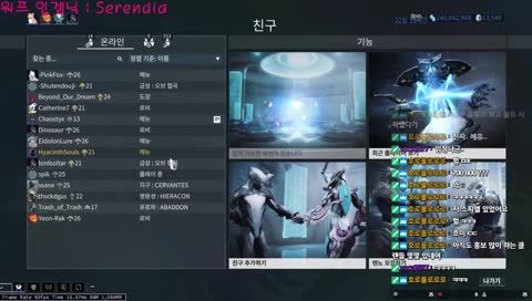 방송 7년차의 짬 워프레임.