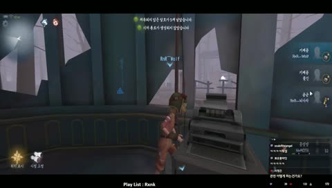 [제5인격] 폐인랭킹 1위 원하는 감시자 공략 [Identity V]