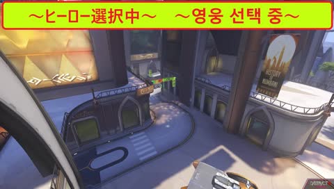 DISTRICT81 vs NYX / 最後にプレゼントキャンペーン！【日韓女性OW交流戦】