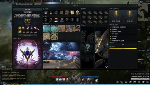 [Аркана] 373 i-lvl. Новые матросы скоро...