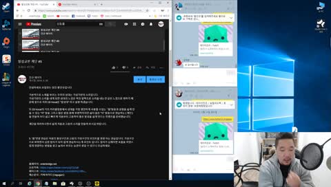 [놀면서 노래부르는 방송]  4-49의 h.INKYU 입니다  #황인규 #4-49 #보컬레슨 #보컬깎는장인