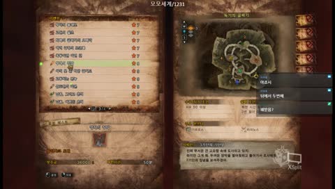 발하자크는 쉬우니깐