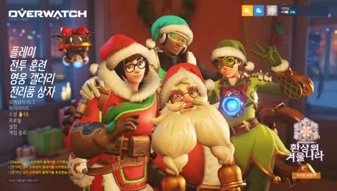 [시안]코가마켜따... 하지만 오버워치할꺼다