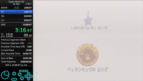 SM64 16 star WR attempt | no mic (i don't reply to chat during runs)