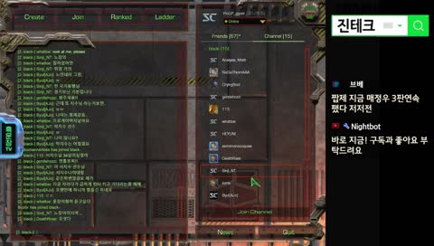 흑운장 X 꼬니부깅 스타 카덴지 잡는 초식 전수