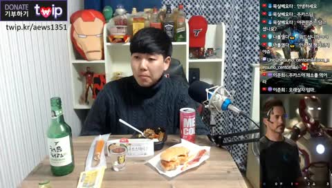 [Jucas]  12/14 편의점음식 + 소주와 맥주 혼술방송~!