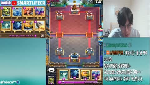 highest trophies 6661 clash royale RG + 3MUSK