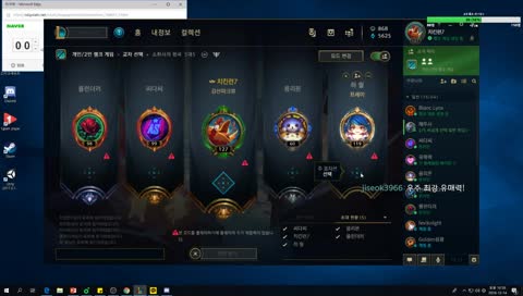 [치킨런, Thu] ★ 제2회 치킨컵 준결승 1st 준구 vs 벌레들 사실상 결승 (치순이 객원해설 초대!!)★