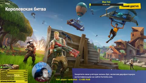 ДА Я ТОП 1 МИРА!!! / ИГРАЕМ С НУБОМ В ДУО / FORTNITE