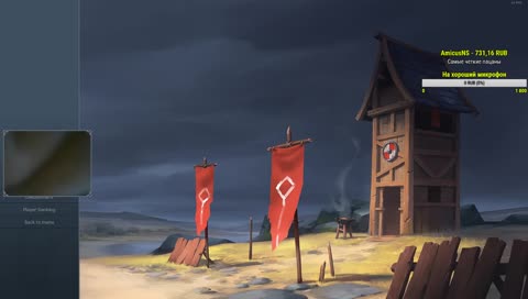 Northgard - тестим свистоперделки