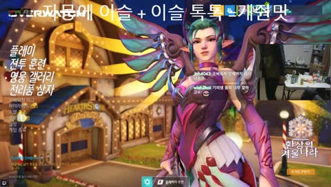 19)기피카야 오픈~~오면 말아드려용