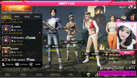 (비가오면) วันที่ 25 แจ้งรายละเอียดแข่ง พับจีโมบาย