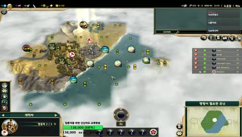 [볼베뉨][!lek일본] | !LEK모드란? |  !lek모드설치법 | !LEK모드 | !맵 | !civ5commands | !디스코드