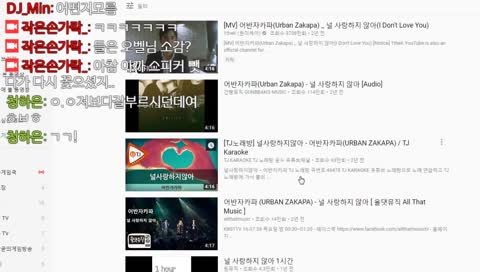 작은손가락의 아무거나 하는 방송