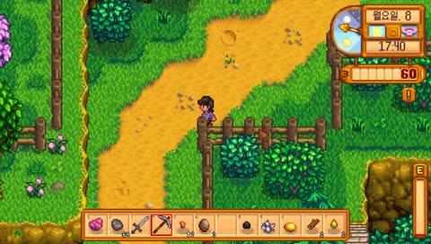 남들이 놀 때 농사를 지어야 진정한