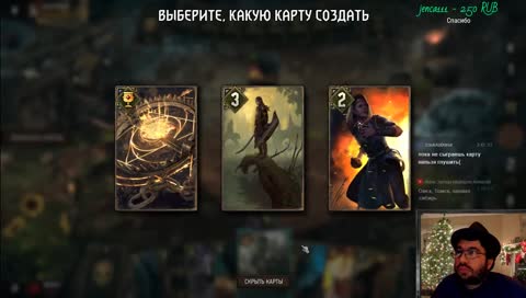 Великолепное название стрима!