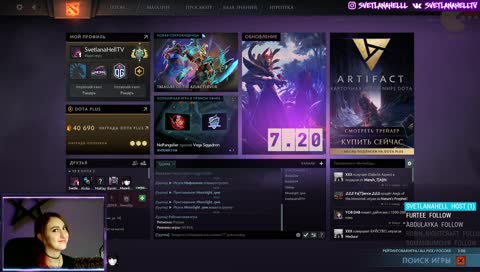 Dota 2 | Светлана SvetlanaHell
