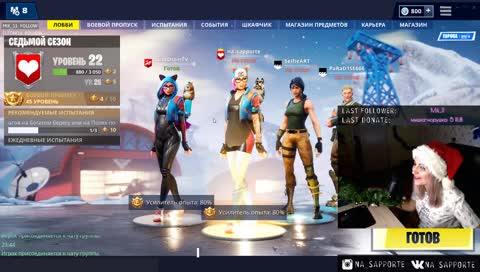 🔴 Делаем грязь | Учимся играть | Стримерша с очаровательной улыбкой🍓 (RU/ENG) 