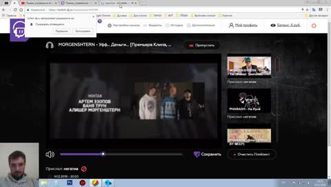 Валим всех
Вип от 100р