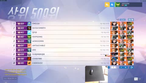 da1da1sm00th 킾고잉