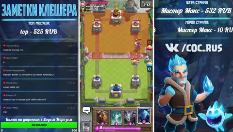 CLASH ROYALE - ПРОХОДИМ ИСПЫТАНИЯ РАНДОМНЫМИ ДЕКАМИ! | ССЫЛКА НА ДОНАТ В ОПИСАНИИ ↓