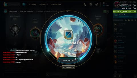 Ну что, снова стрим?