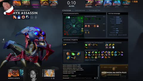 Дотка дотка не селедка