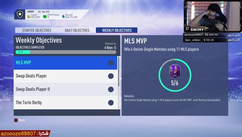 القالون: الو سامي؟