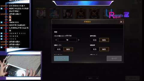 すごいゲームプレイを見て！Twitch配信始めました！