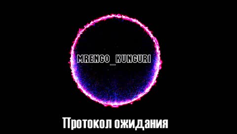 Голосовая озвучка чата, хм-м [EN/RU]