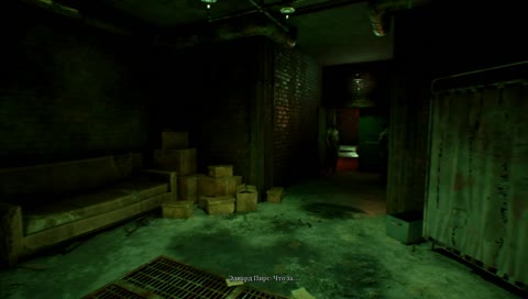 чилю на вилле