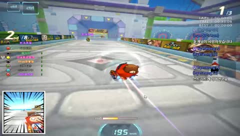 모닝 카트라이더다!!! 끼얏호~