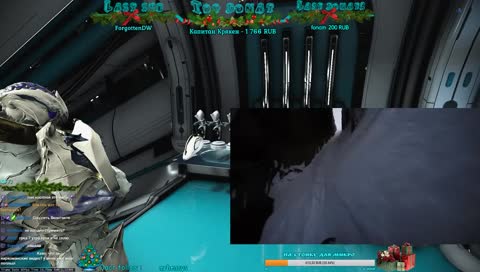 [Twitch Drops] с запахом освежителя воздуха