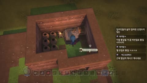 [도땡] 드래곤퀘스트 빌더즈! 갓-겜! 아레프갈드를 부활시켜라! 'ㅅ')/