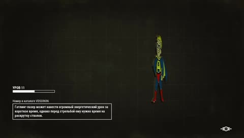 [ Чат ] [PS4] | Правильный стрим неправильного стримера