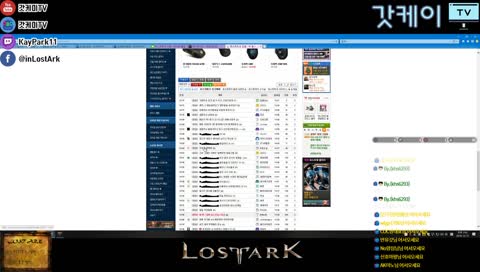 [LIVE]로스트아크(LOST ARK) 유일한 천상계 경쟁전 PVP 전섭 호크아이 1위 갓케이시점
LOST ARK LIVE STREAMING 韩国
