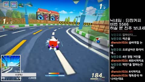 1600점 찍었으니 카트합시다... 고인물겜 시참 가능..
하꼬 막으세요..