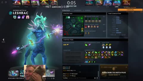 когда  уже  стримера заберет океан 