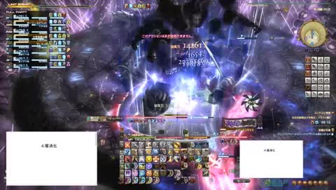 FF14＠Jiter（Typhon）